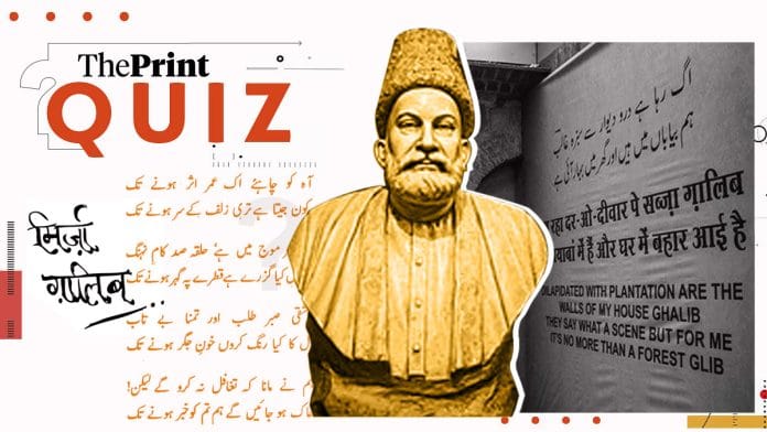 Mirza Ghalib Quiz | Illustration: Shruti Naithani | ThePrint