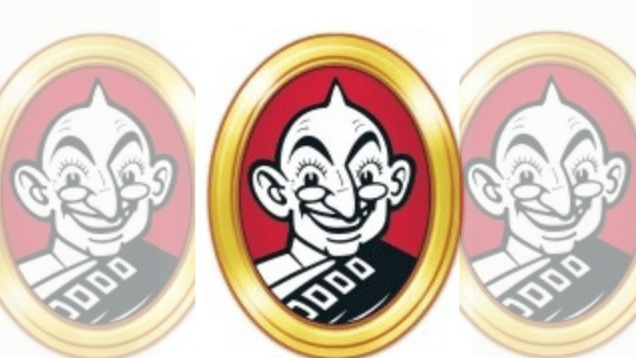 Logo of Tamil media organisation Vikatan