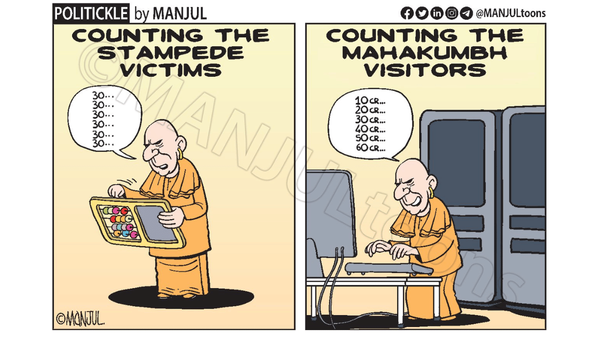MANJUL | X/@MANJULtoons