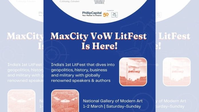 VoW MaxCity Litfest | Official website