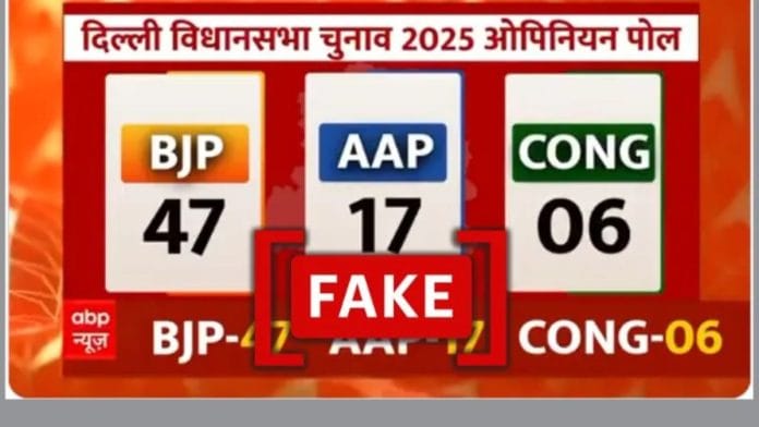 Credit: Logically Facts