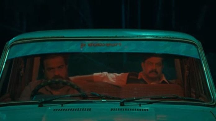 Scene from Tiger's Pond | YouTube