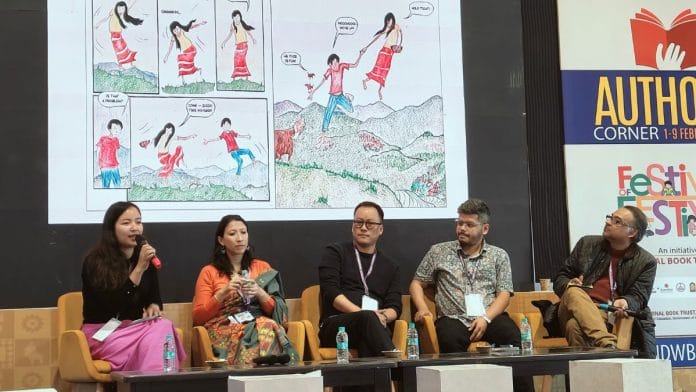 Brahmaputra Literature Festival