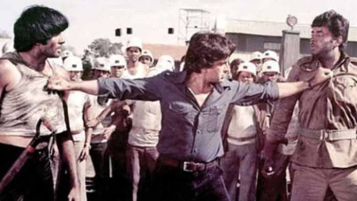 Amitabh Bachchan, Shashi Kapoor and Shatrughan Sinha in Kaala Patthar | YouTube