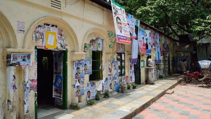 File photo of Dhaka University's Madhur Canteen | Commons