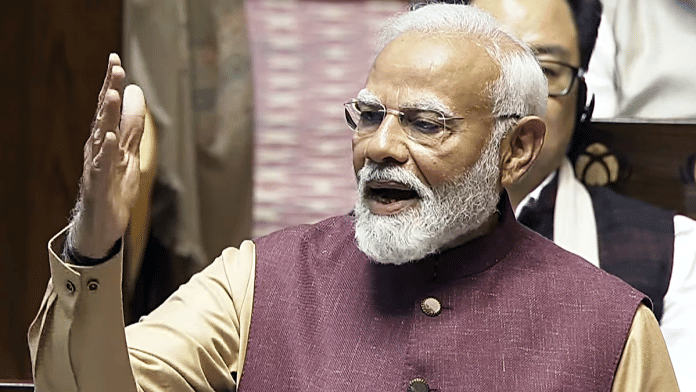 PM Narendra Modi's speech in Rajya Sabha