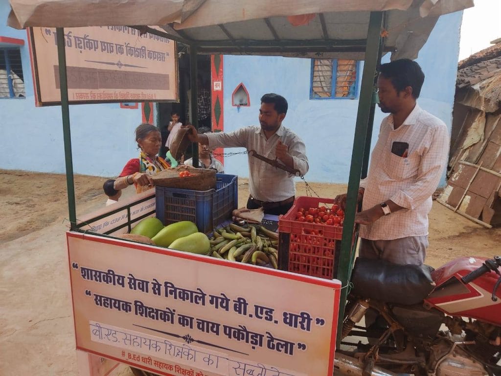 Chhattisgarh teachers 