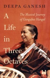 'A Life in Three Octaves' by Deepa Ganesh