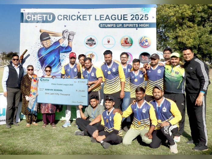 Chetu Foundation donates prize money to the Sanatan Dharam Bal Vidya Mandir School after Chetu Cricket League Finals