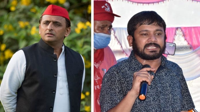 Akhilesh Yadav and Kanhaiya Kumar | Samajwadi Party and Wikimedia Commons