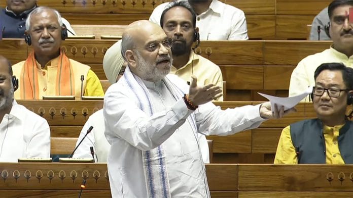 Union Home Minister Amit Shah addressing Lok Sabha on 27 March, 2025 | YouTube/SansadTV