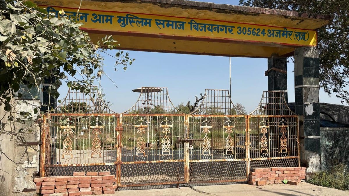 Sealed gate of burial ground where girl's family intercepted Rukman | Bismee Taskin | ThePrint