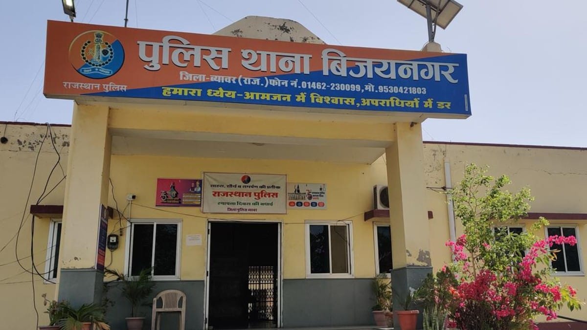 Bijainagar police station | Bismee Taskin | ThePrint