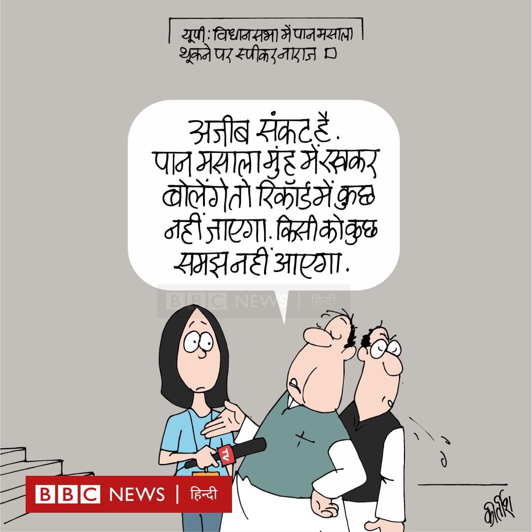 Kirtish Bhatt for BBC News Hindi | X\@Kirtishbhat