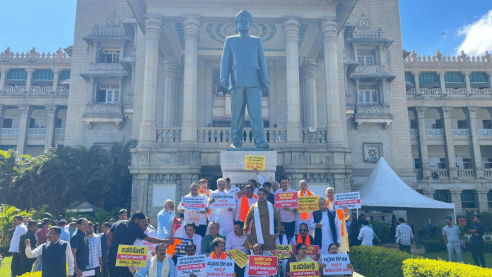 Opposition MLAs gather at the Karnataka Vidhana Soudha to protest against alleged misappropriation of public funds by the Congress government | X/@karkalasunil