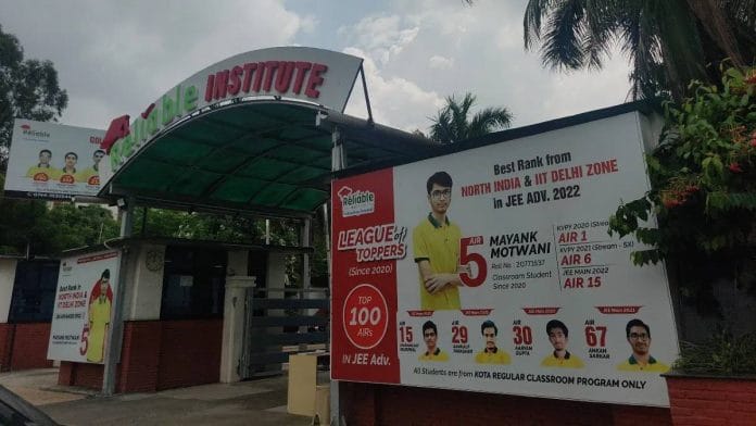 A coaching centre in Kota | Representative image | Fareeha Iftikhar | ThePrint