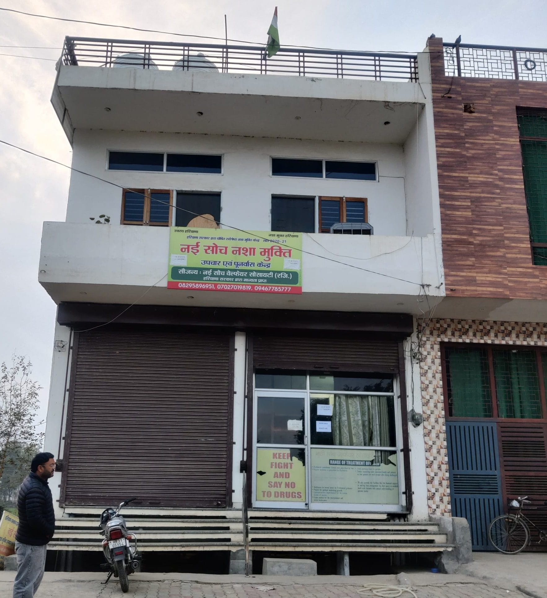 Haryana de-addiction centre