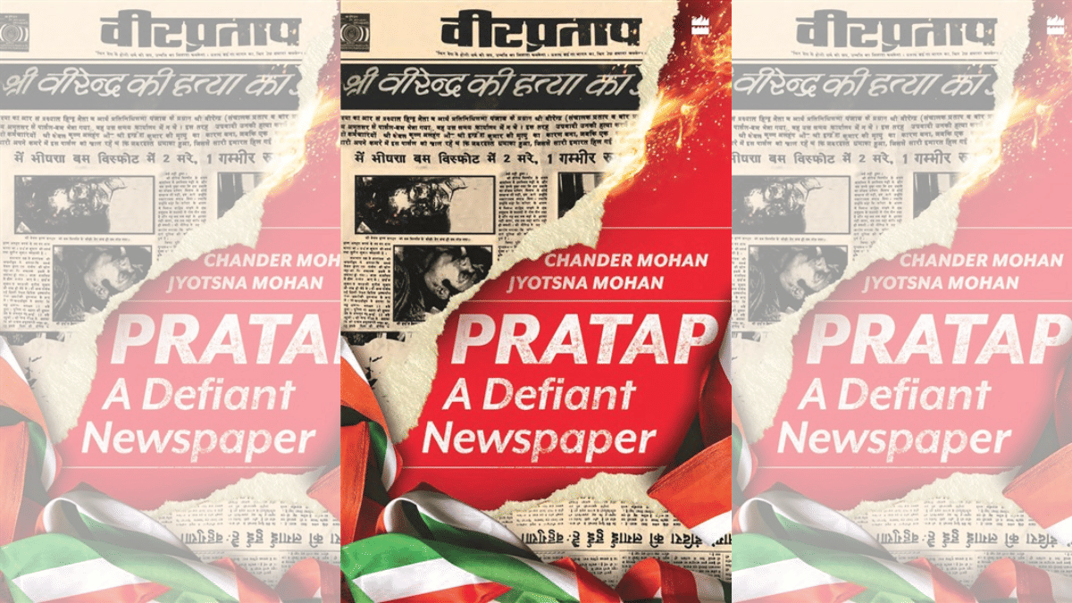 New book delves into the history and journey of iconic Indian newspaper