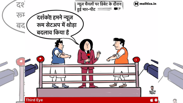 Cartoonist Rakesh Ranjan | X\@cartoonistrrs