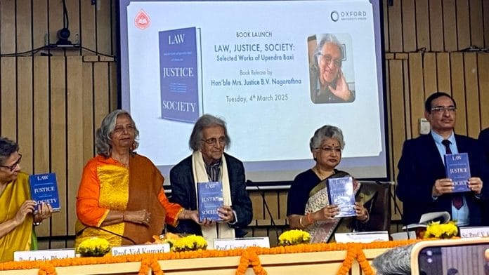 Upendra Baxi book launch