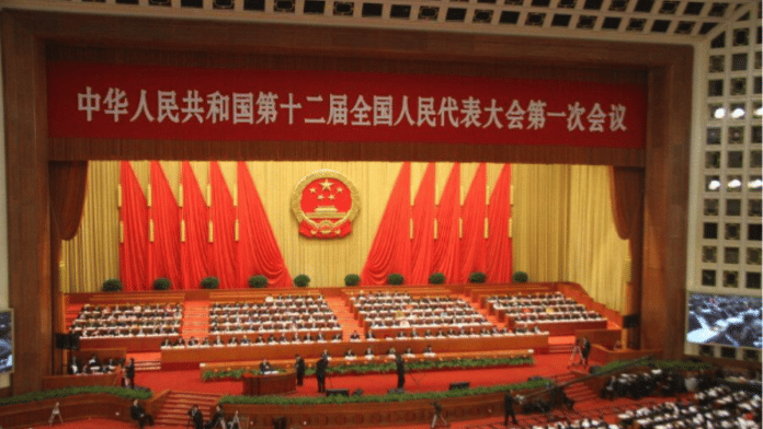 By Special Arrangement