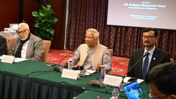 Bangladesh Chief Adviser Muhammad Yunus addresses Chinese officials in Beijing Friday. | @ChiefAdviserGoB/ X