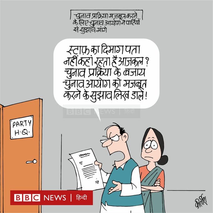 Kirtish Bhatt for BBC Hindi | X/ @Kirtishbhat