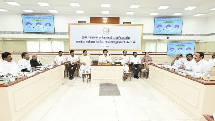 All-party meeting chaired by Tamil Nadu Chief Minister MK Stalin