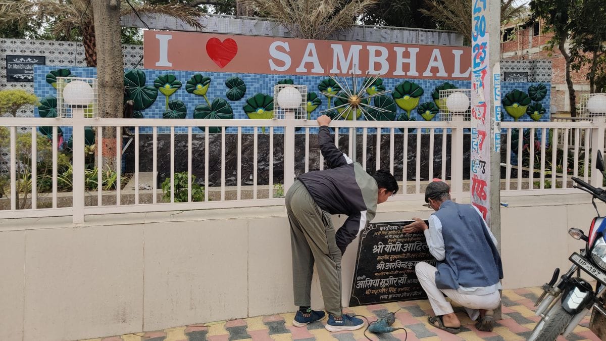 At various locations, "I love Sambhal" boards are also installed. People take selfies at these points | Photo: Krishan Murari/ThePrint