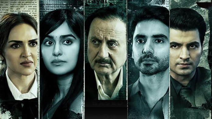 The poster of Adah Sharma's latest film 'Tumko Meri Kasam’.