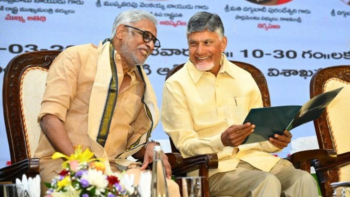 N. Chandrababu Naidu and Daggubati Venkateswara Rao share a laugh at the launch of Daggubati's book | Photo: Special arrangement