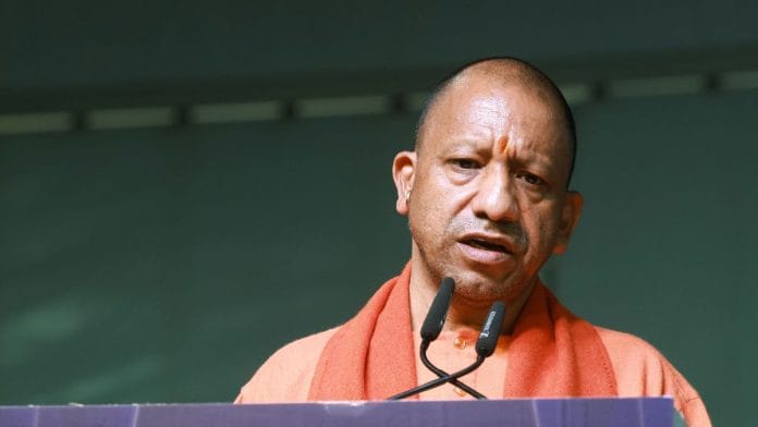 Yogi Adityanath | File Photo | ANI