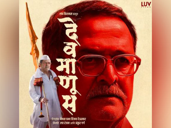 Mahesh Manjrekar shines in Luv Ranjan Marathi debut 'Devmanus', film to hit theatres on this day