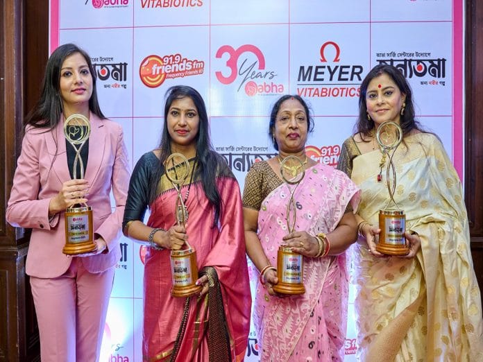 Abha Surgy Centre Honours Four Women Achievers with Abha Surgy Centre Presents Anyatama - Anya Naarir Golpo Award