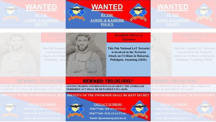 Hashim Musa alias Suleiman's sketch released by J&K police | X @AnantnagPolice
