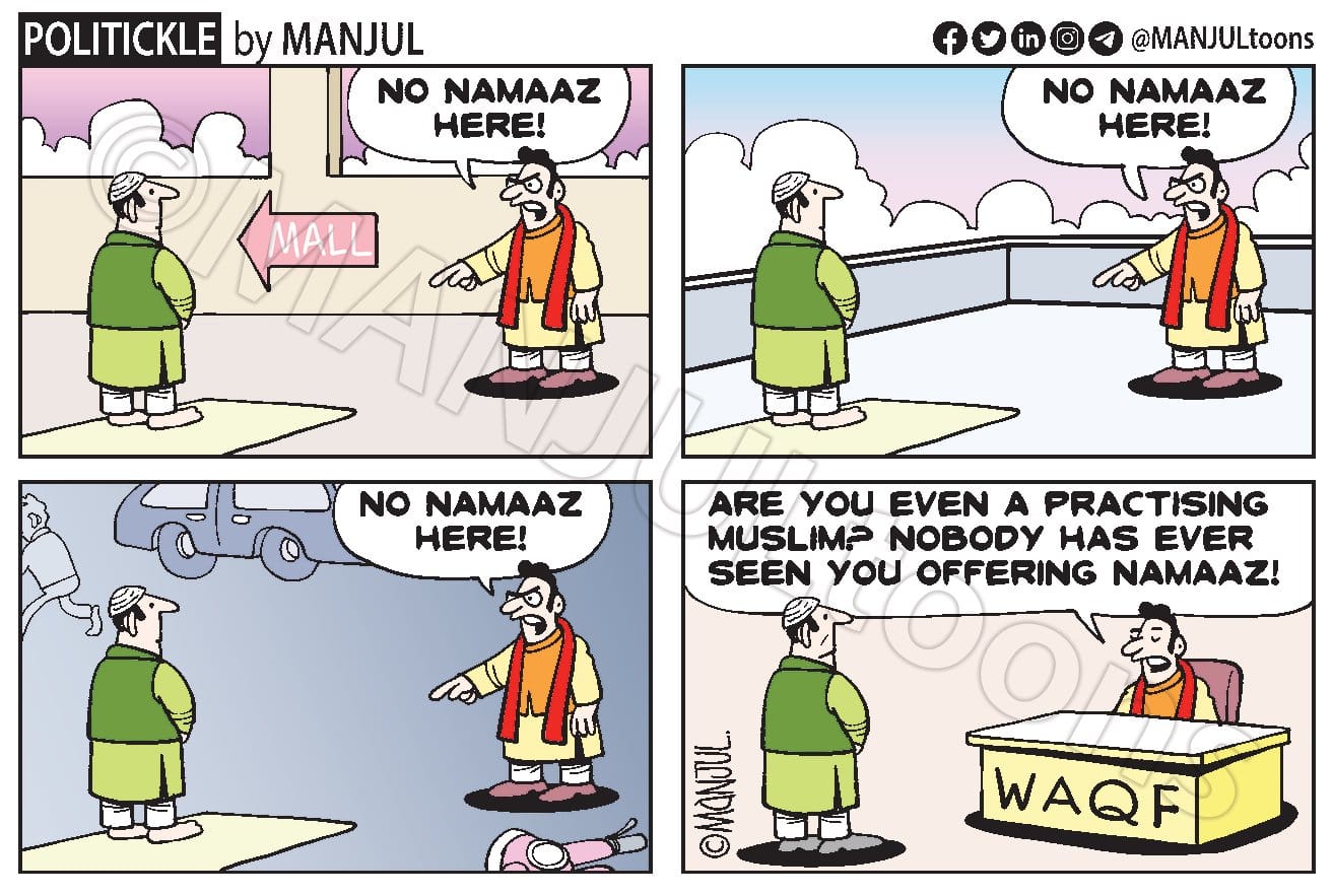 MANJUL \ X/@MANJULtoons
