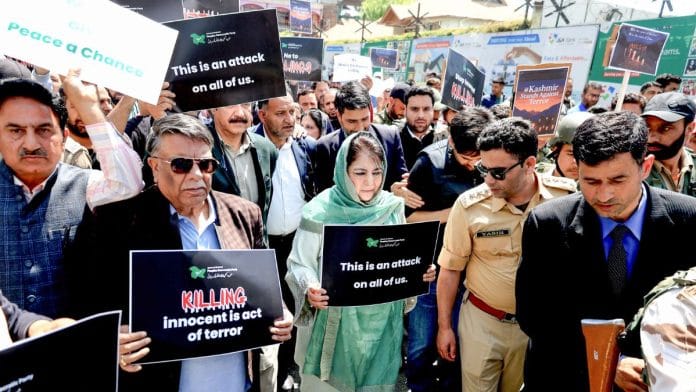 Mehbooba Mufti protests against the Pahalgam terror attack in Srinagar | ANI