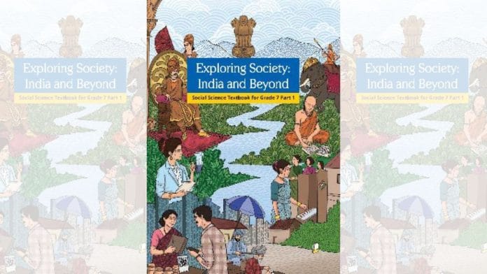 Cover of new NCERT Class 7 Social Science textbook | By special arrangement
