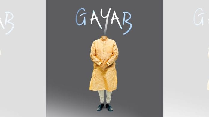 The 'Gayab' post by Congress | X/@INCIndia