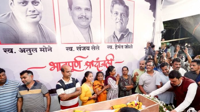 Maharashtra CM Fadnavis pays tribute to mortal remains of Atul Mone, Sanjay Lele, and Hemant Joshi at Dombivali in Thane, Wednesday | ANI