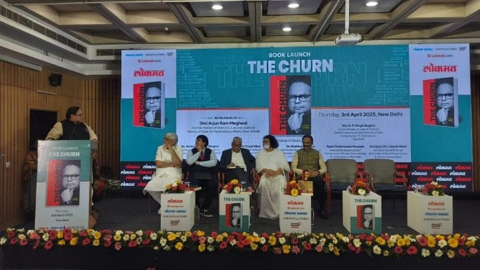 Vijay Darda book launch