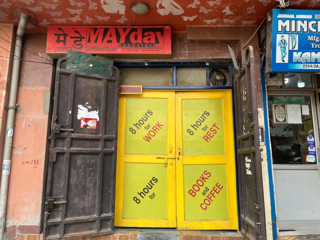 Mayday bookstore 