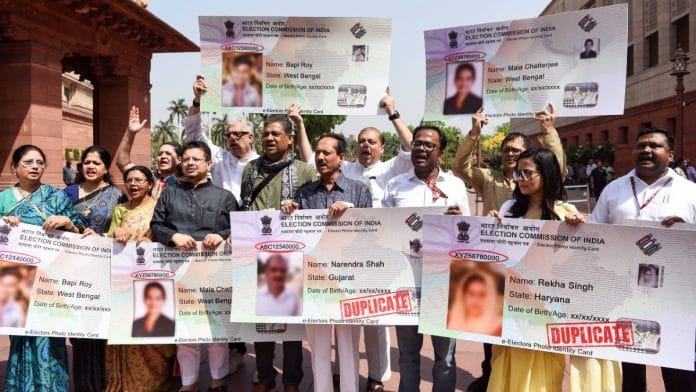 Trinamool MPs staging protest on Parliament premises in New Delhi on 4 April, 2025 | ANI/Rahul Singh