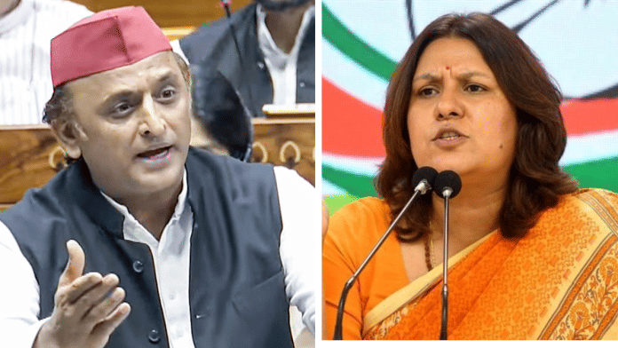 File photo of Samajwadi Party chief Akhilesh Yadav and Congress spokesperson Supriya Shrinate