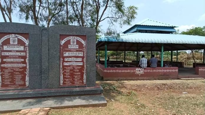 The spot at Uddandarayunipalem where PM Narendra Modi laid the foundation stone for Amaravati in October 2015 | Prasad Nichenametla | ThePrint