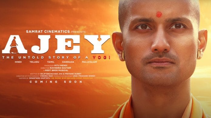 A still from the teaser of the film Ajey: The Untold Story of a Yogi, based on Yogi Adityanath's life | Courtesy: YouTube @ Samrat Cinematics