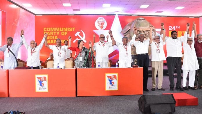 The 24th congress of the CPI(M) in Madurai. | By special arrangement