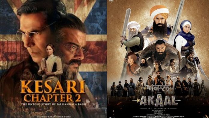 Kesari and Akaal posters |, Via X