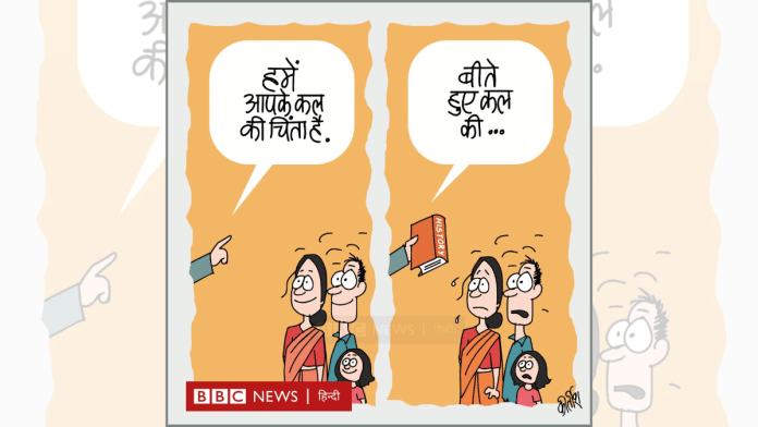 Kirtish Bhatt for BBC News Hindi | X/@Kirtishbhat