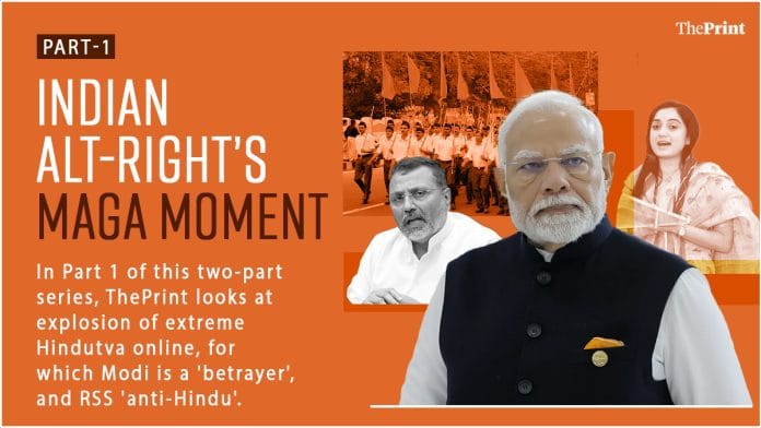 Illustration: Shruti Naithani | ThePrint